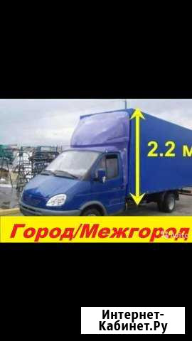 Грузоперевозки доставка газель грузчики Салават - изображение 1