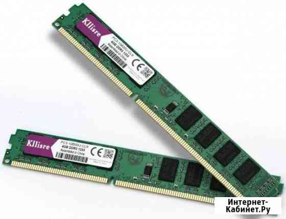 Новая оперативная память озу DDR3 4 гб. Доставка Петрозаводск