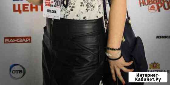 Юбка Екатеринбург