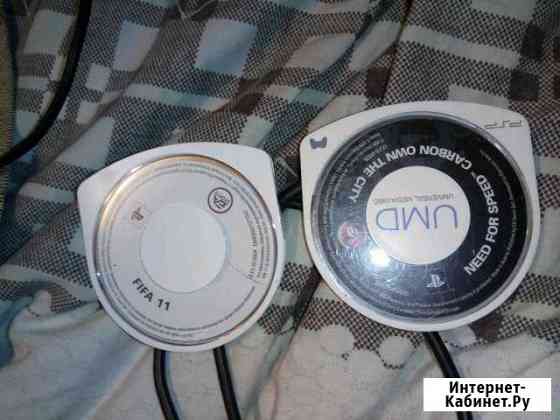 Диски для psp. Цена за штуку Кондопога
