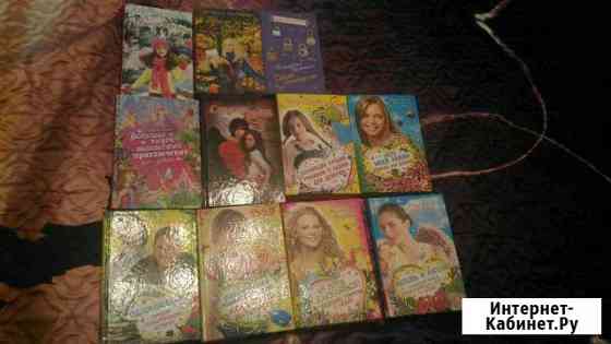 Книги Иваново