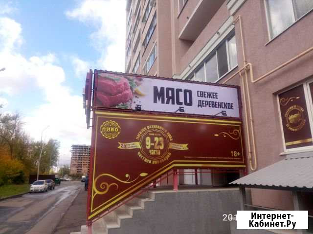 Продаем мясо свежее Свинина, Говядина, Индюшатина Пенза - изображение 1