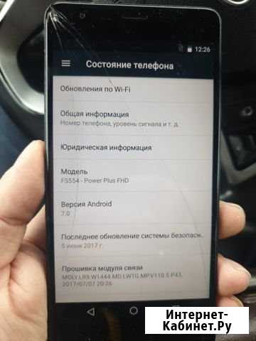 Fly fs554 Великий Новгород - изображение 1