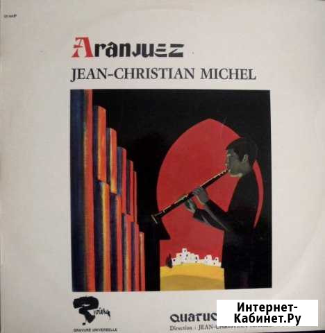 Грампластинка Jean-Christian Michel - Aranjuez Великий Новгород - изображение 1