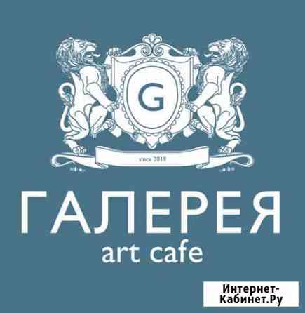 Бармен Казань