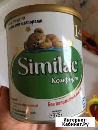 Смесь детская Клин