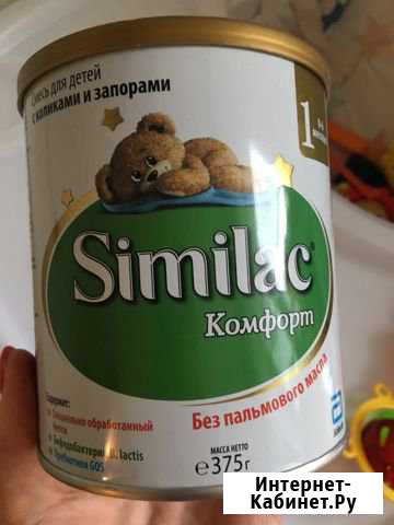 Смесь детская Клин - изображение 1
