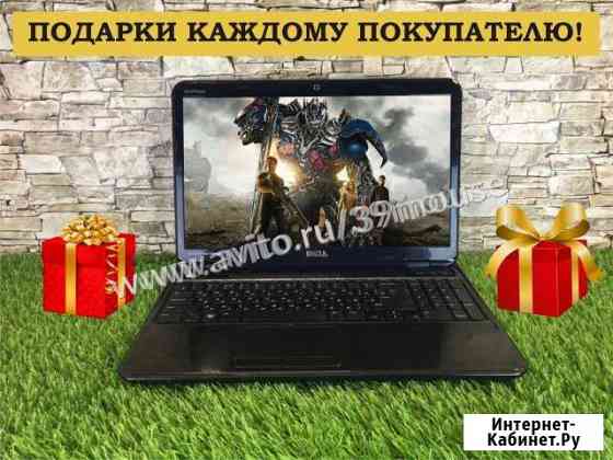 Неутолимый ноутбук (i3,4Gb,320Gb) Гарантия на всё Калининград