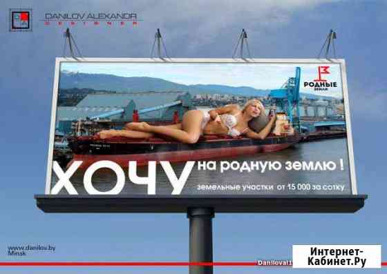 Баннеры б/у 9,4*3,5м (Китай) Пермь