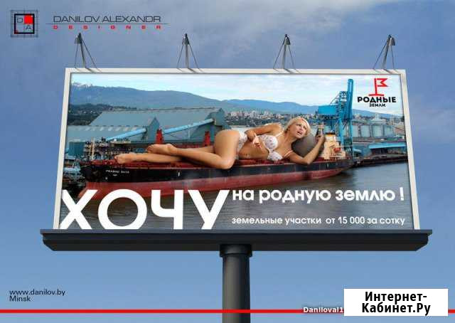 Баннеры б/у 9,4*3,5м (Китай) Пермь - изображение 1