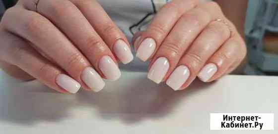 Маникюр педикюр наращивание ногтей Белгород