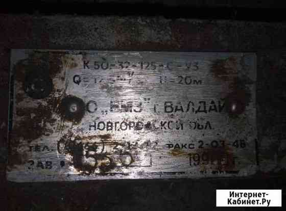 Подкачивающий насос Череповец