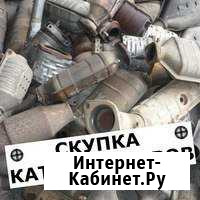 Скупка катализаторов Великий Новгород - изображение 1