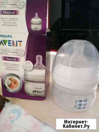 Бутылочка Avent Севастополь