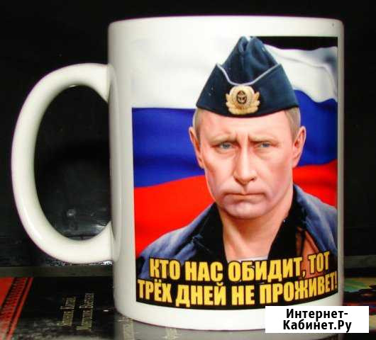 Кружка Воркута - изображение 1