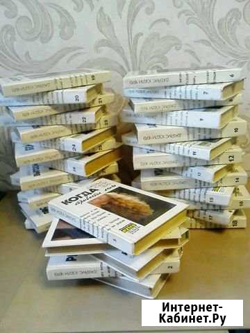 Книги,детективы Чейза Биробиджан - изображение 1