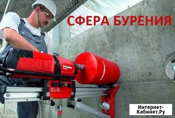 Алмазное бурение сверление отверстий Иркутск - изображение 1