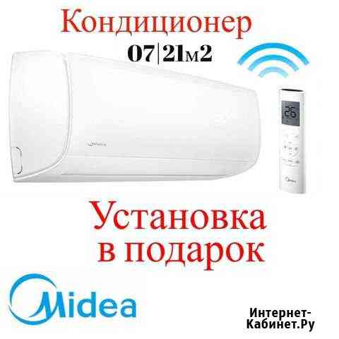 Кондиционер Сочи
