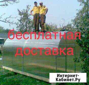 Теплицы и грядки Котлас