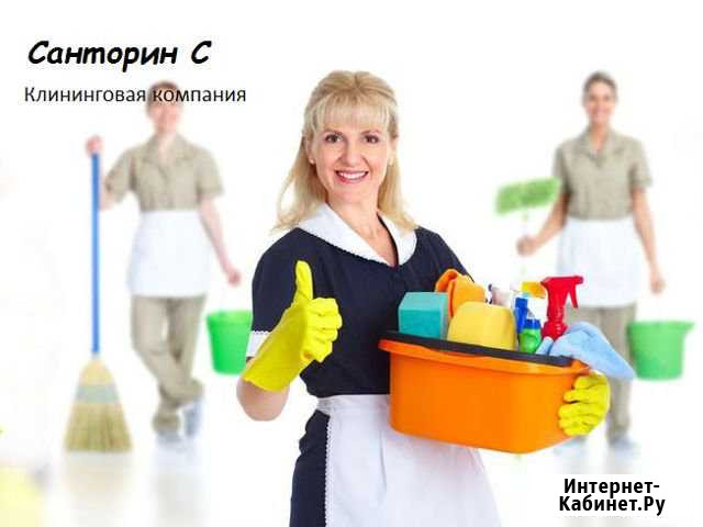 Уборщица/к /оператор пм (г. Таганрог) Таганрог - изображение 1