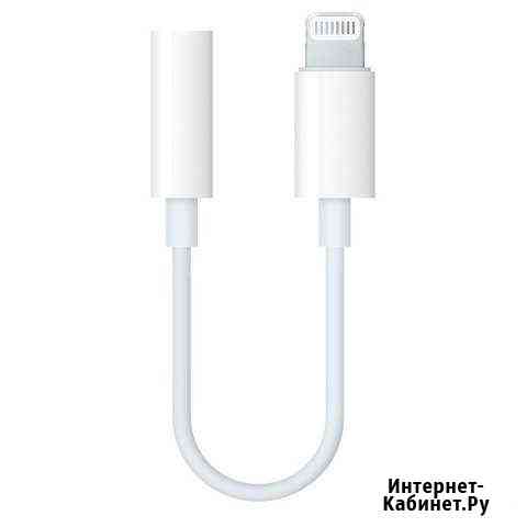 Aux iPhone 7 bluetooth Бийск