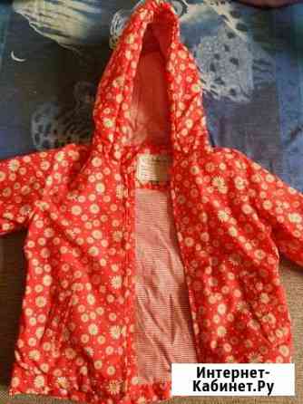 Ветровка Мурманск