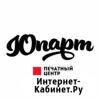 Графический дизайнер в копицентр Санкт-Петербург - изображение 1