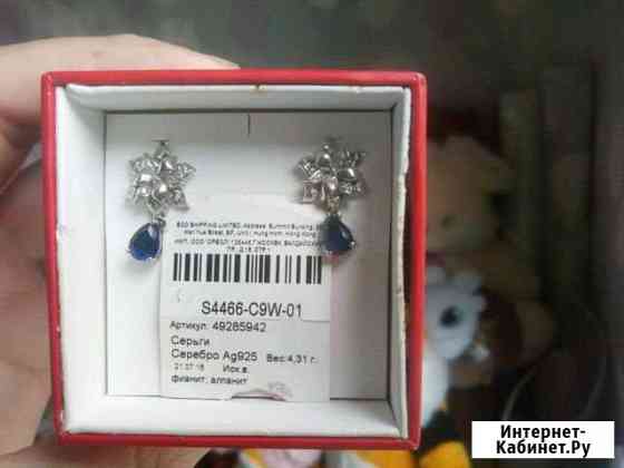 Сережки серебро 925 пробы Магнитогорск