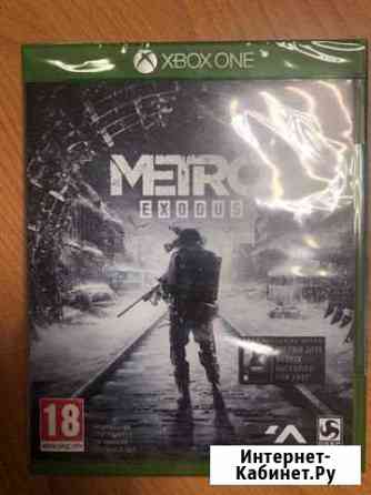 Metro Exodus Xbox one запечатан. Полностью на русс Брянск