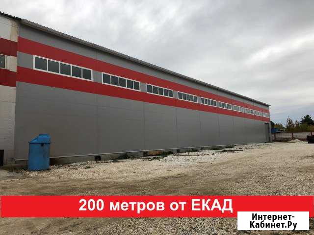 Помещение под производство, 1440 кв.м. с кран балкой Березовский - изображение 1