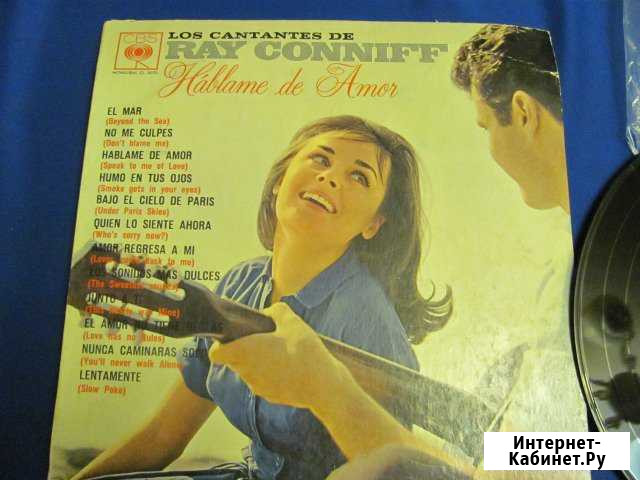 Los contantes de Ray Conniff - hablame de amor Омск - изображение 1
