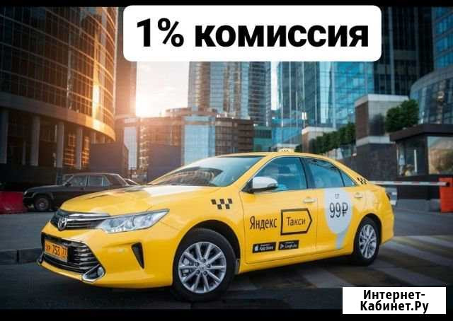 Водители Яндекс Такси Махачкала - изображение 1