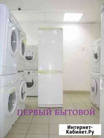 Холодильник Магнитогорск