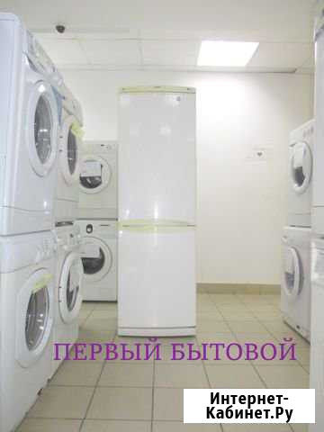 Холодильник Магнитогорск - изображение 1