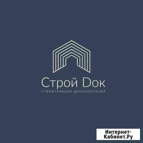 Инженер Пто с ндс (см. описание) Екатеринбург