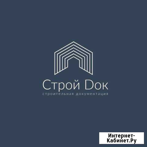 Инженер Пто с ндс (см. описание) Екатеринбург - изображение 1