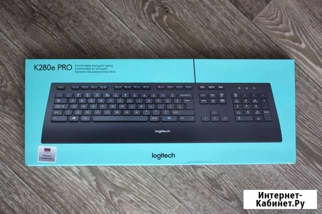 Клавиатура Logitech Благовещенск - изображение 1