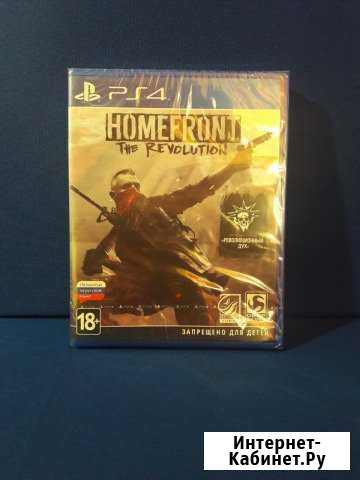 Homefront The revolution PS4 Раменское - изображение 1