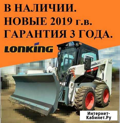 Мини погрузчик Lonking CDM307, 760-900кг, 2019г.в Барнаул - изображение 1