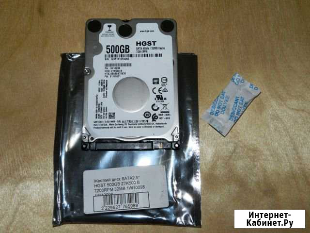 2.5 hgstz7K500.B 500Гб Липецк - изображение 1