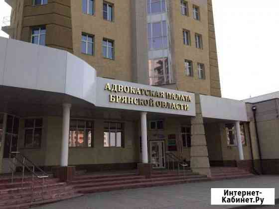 Офисное помещение, 24 кв.м. Брянск