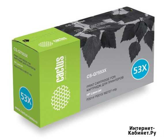 Новый Лазерный картридж Cactus CS-Q7553X (HP 53X) Челябинск - изображение 1