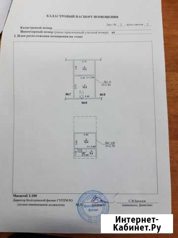 Гараж, > 30 кв.м. Волгодонск - изображение 1
