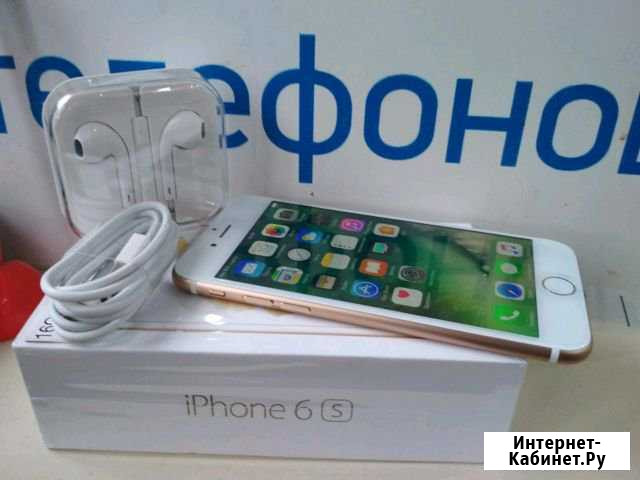 iPhone 5/5S/6/6S/7/8 Майкоп - изображение 1