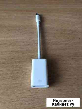 Lightning to usb camera adapter Мурманск