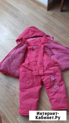 Костюм Астрахань - изображение 1