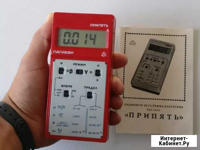 Дозиметр/Радиометр «Припять» ркс-20.03 Луга - изображение 1