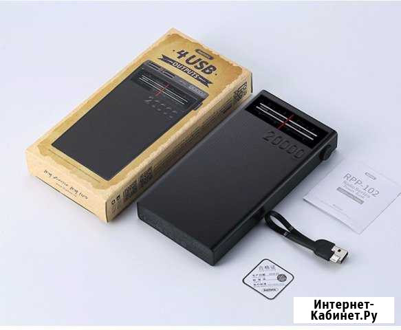 Портативный аккумулятор 20000mAh Новосибирск - изображение 1