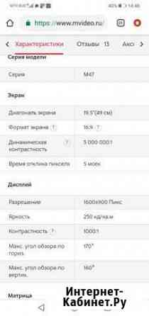 Продам монитор lg Коломна