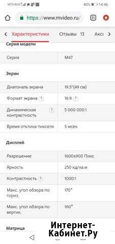 Продам монитор lg Коломна - изображение 1